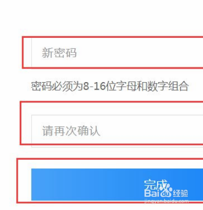 vivo官网首页登录页面找回密码