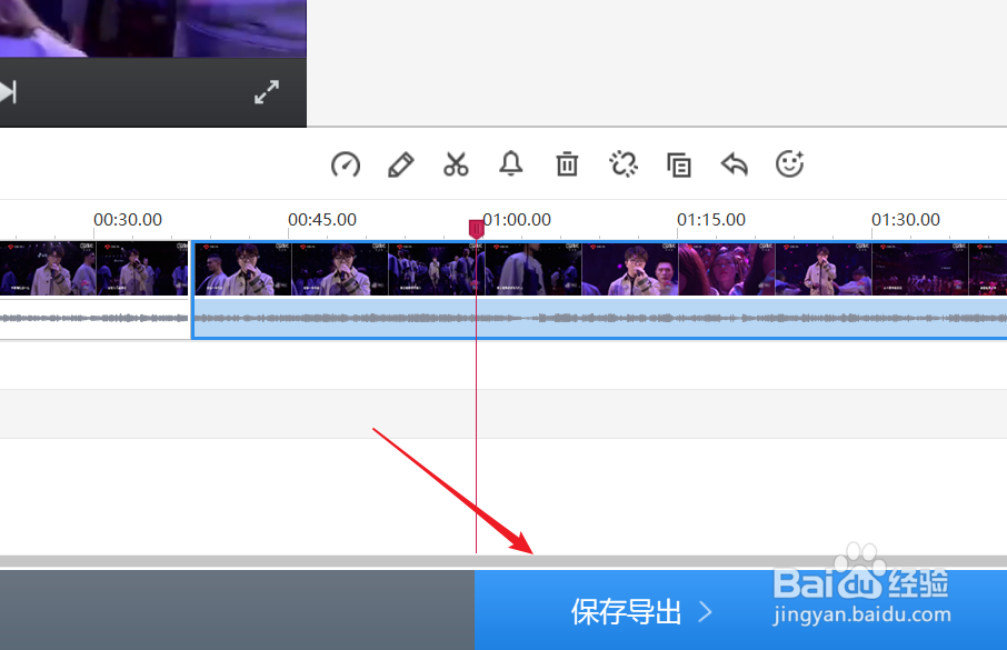 快剪辑如何将原有的视频分割成多段小视频?