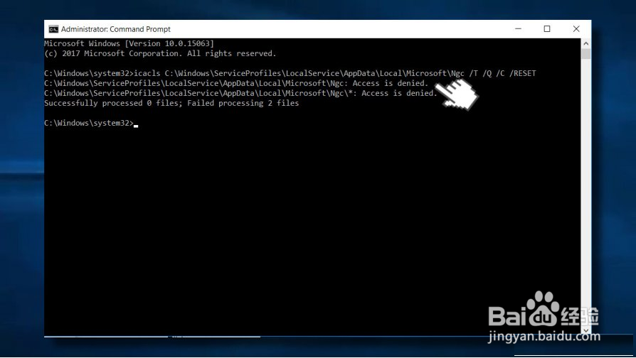 如何解决“加密提供程序所需的设备未准备好?”