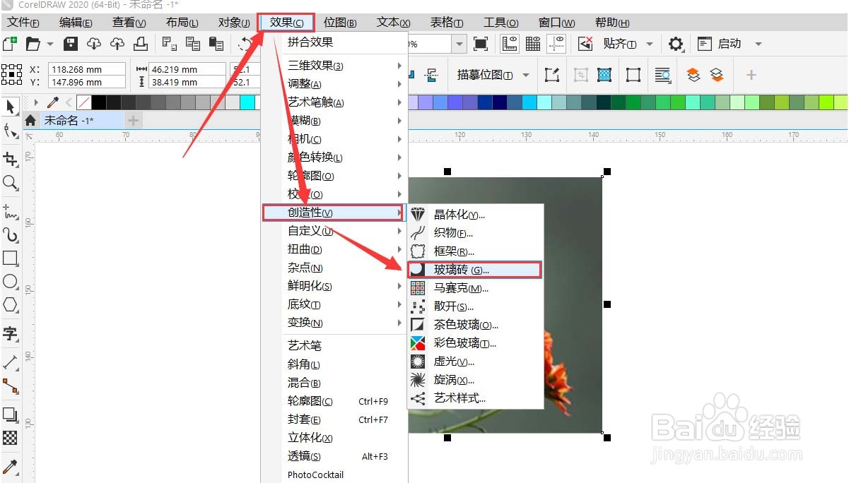 CorelDRAW怎样给图片做玻璃砖效果