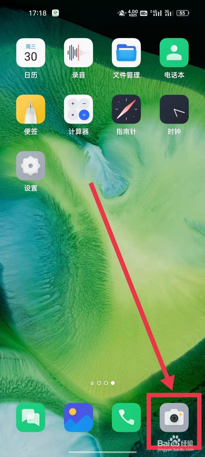 如何设置手机拍摄镜头脏污提醒