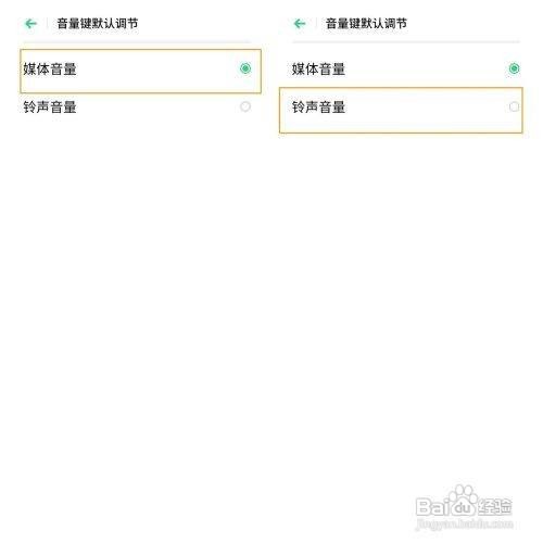 OPPO K5如何调节手机音量