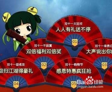 淘宝双十一购物如何省钱如何防止买到假货高价