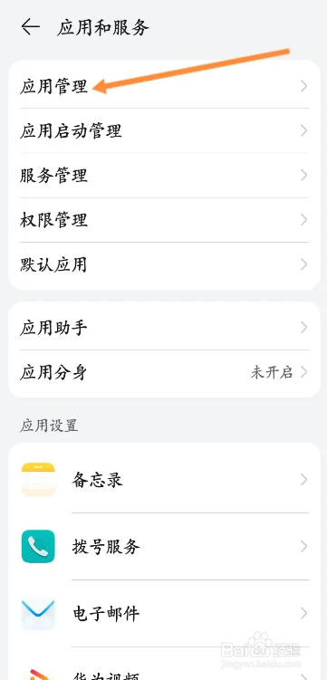 抖音极速版关闭开宝箱领奖励声音的方法