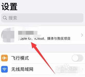 苹果手机共享相册对方收不到邀请怎么办