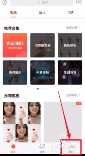 趣推怎么解封