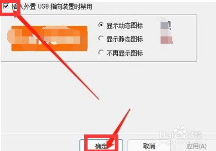 win11如何关闭触控板
