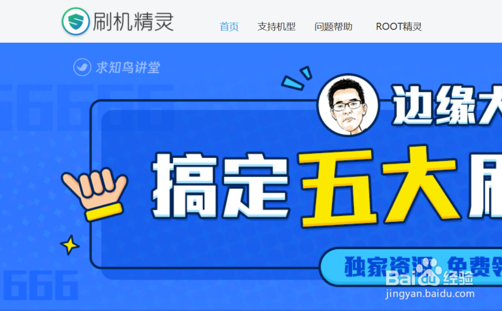 解决红米内存不足(内置SD卡与外置SD卡互换)?