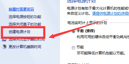 怎么修改电脑的模式
