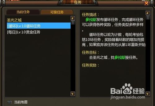要玩惊天战神快速升级实用攻略