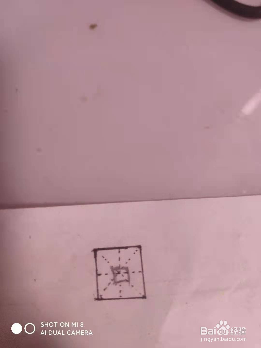 口怎么占格田字格