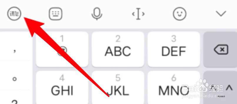 手机输入法怎么设置按键声音的大小？
