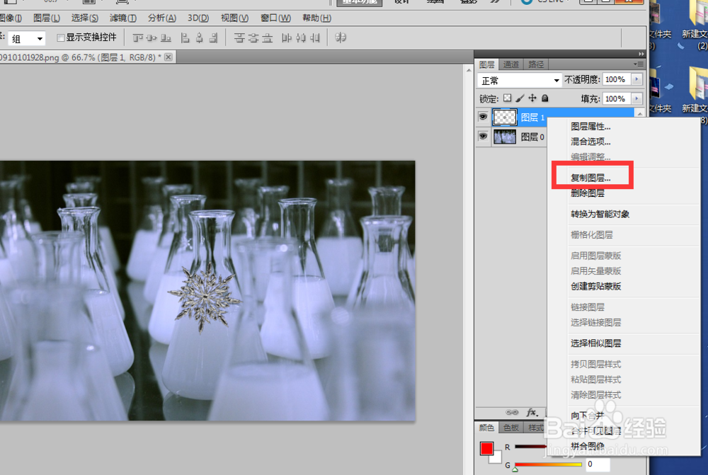 如何用photoshop给图片添加水印