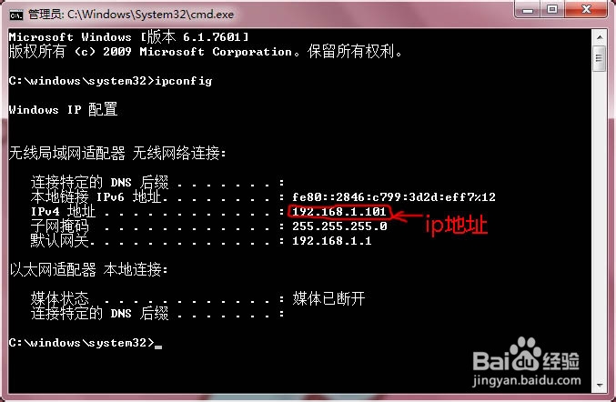 手机如何访问电脑的共享文件