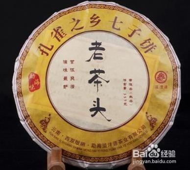 老茶头的冲泡方法