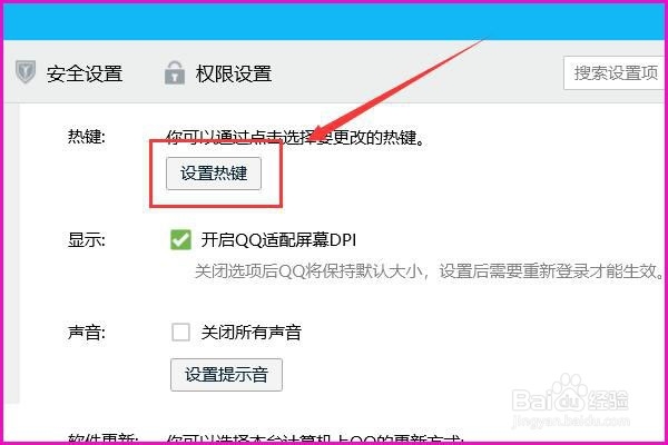 如何在WPS/office软件中工具栏对下拉菜单截图