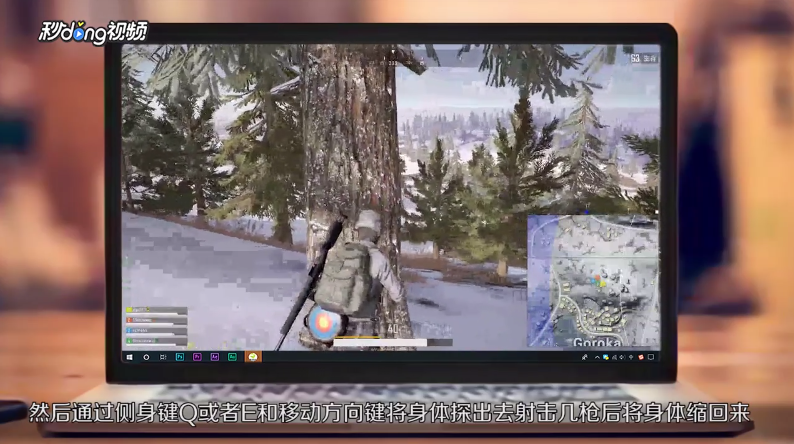 绝地求生维寒迪身法都有哪些