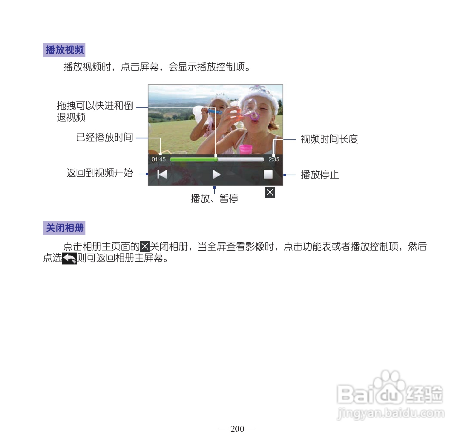 多普达dopod S900手机使用说明书:[21]