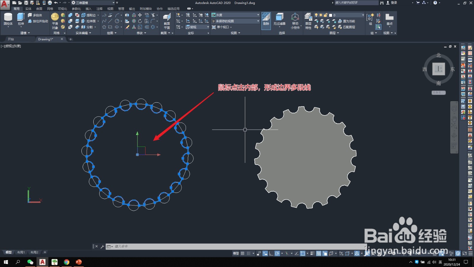 CAD-079】3D-三维制图中边界的应用技巧