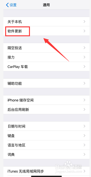 iphonexsmax使用技巧