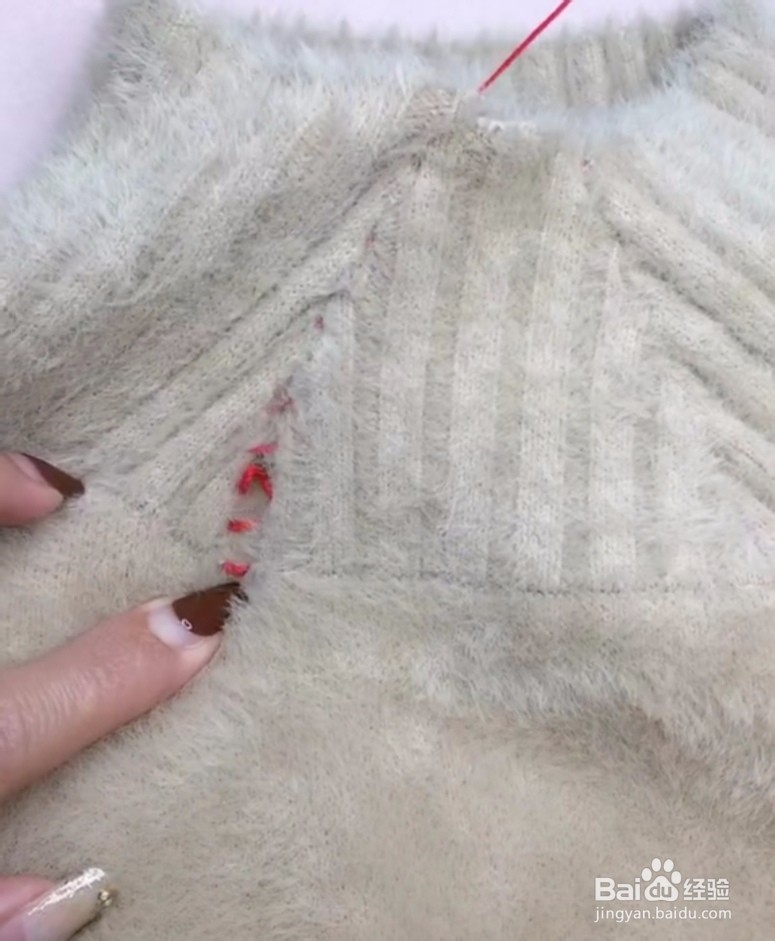 毛衣领子松了怎么缩小