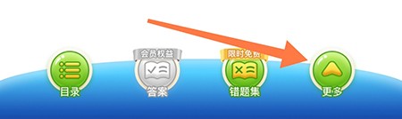 沪学习怎么开启专注模式