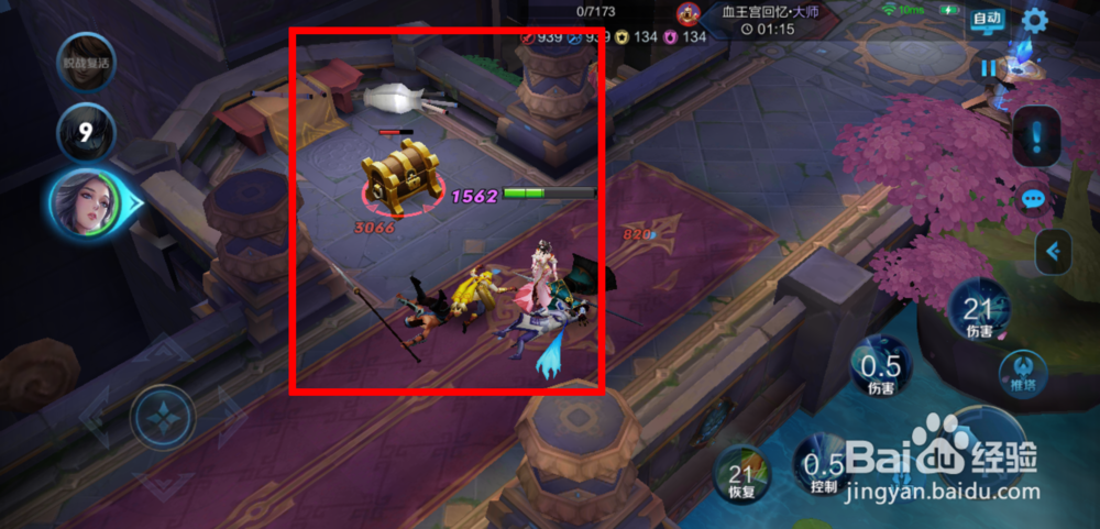 王者荣耀冒险模式血王宫回忆精英关卡怎么过