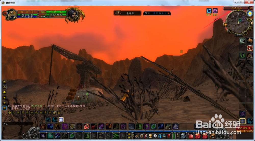 魔兽世界怀旧服德鲁伊如何接到烈焰之盒任务