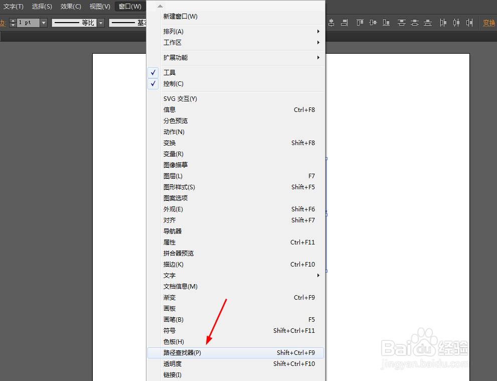 Ai绘制立体方块的图标