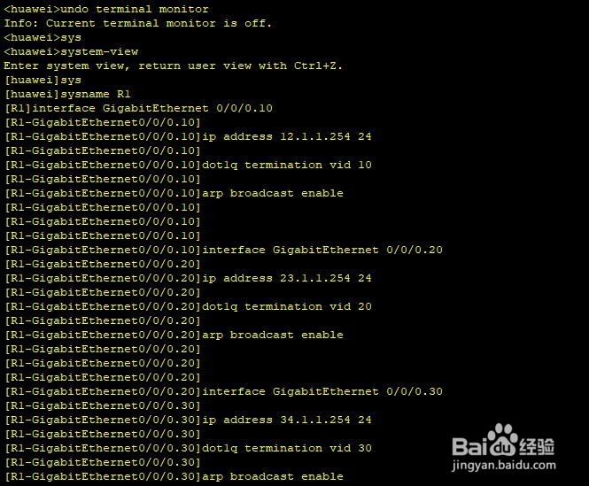 怎么配置单臂路由?