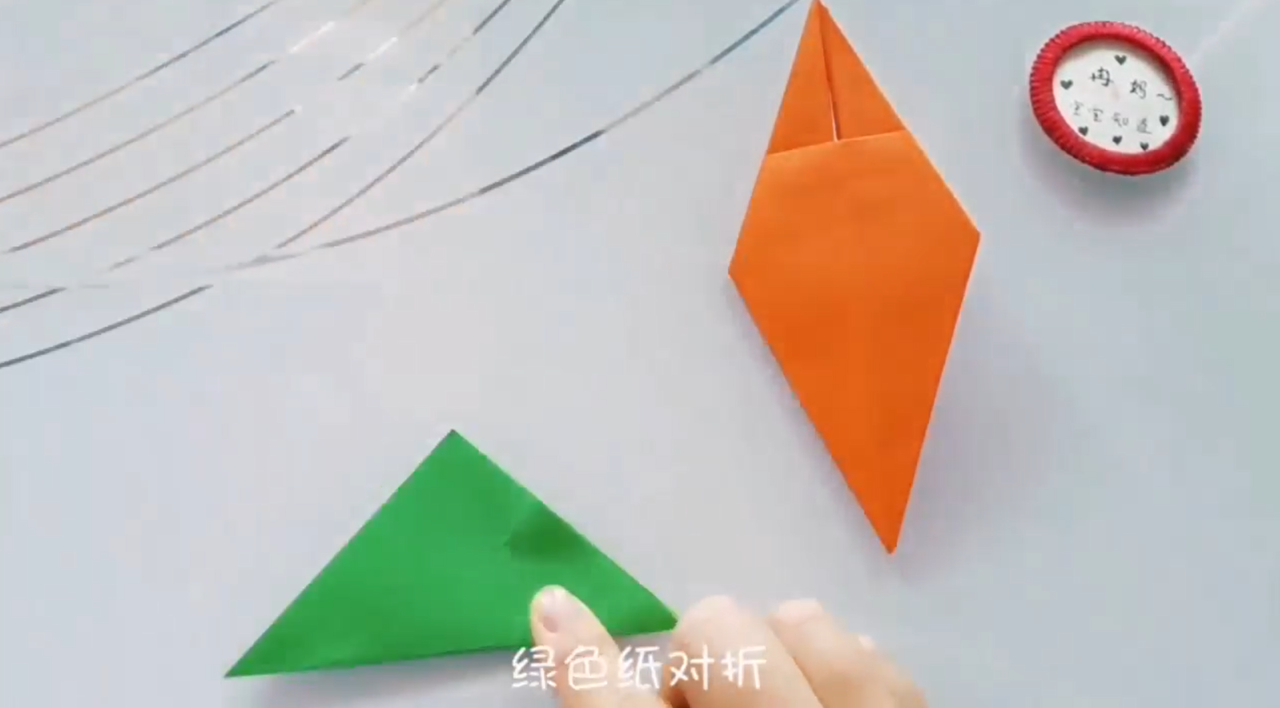 如何手工制作一个大大的胡萝卜