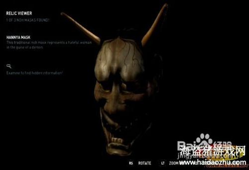 古墓丽影9攻略