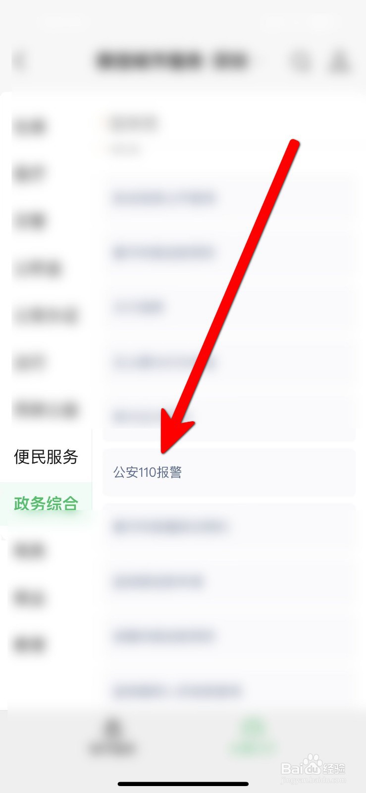 银行卡收到不明转账怎么处理