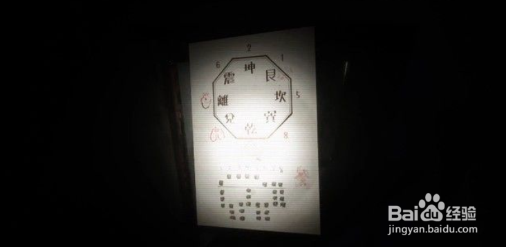 《港诡实录》 第二章：死亡直播