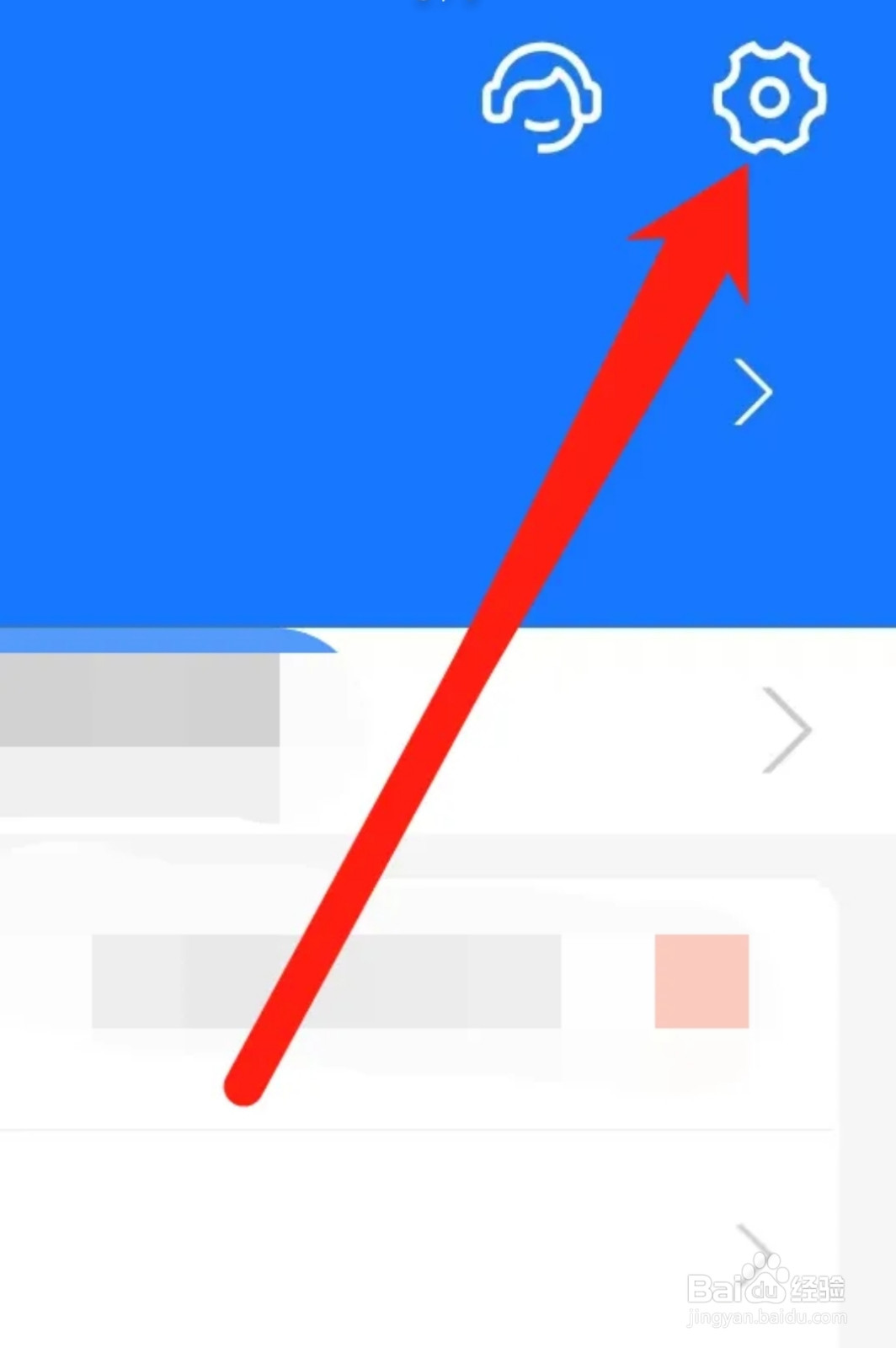 支付宝开启活动通知