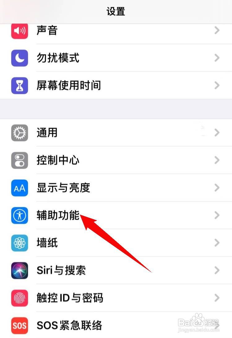 手机按键怎么换