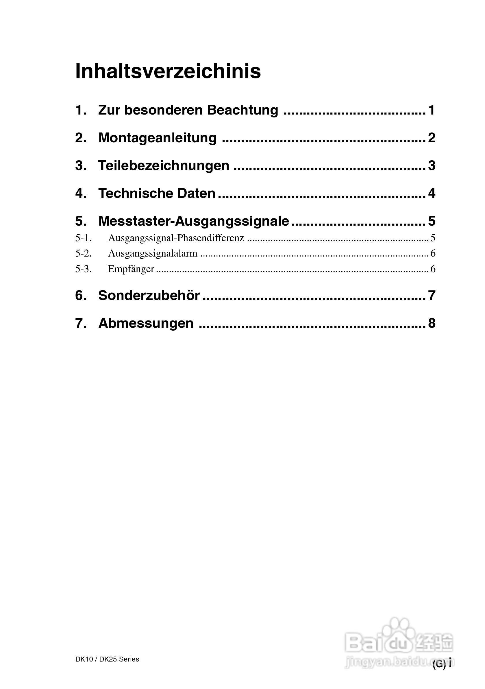 索尼DK10/DK25系列数字测力器使用说明书:[5]