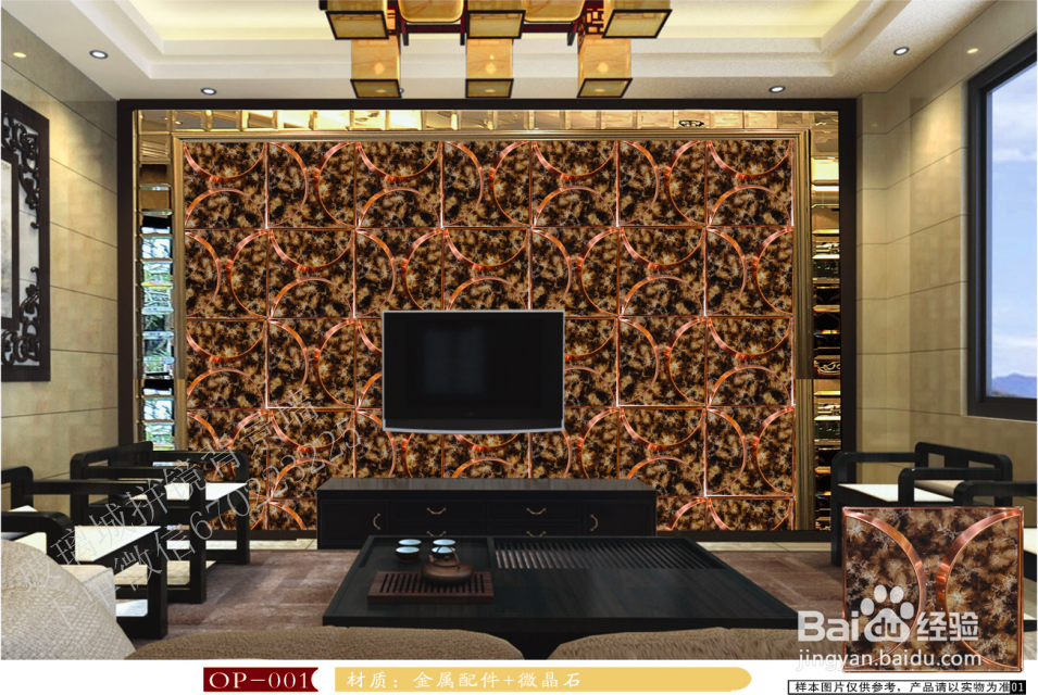 【技能分享】拼镜背景墙该如何安装?