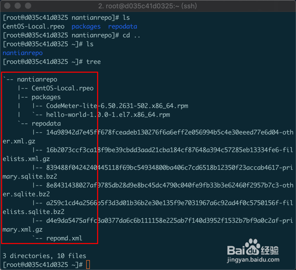 centos 创建自定义本地源yum库