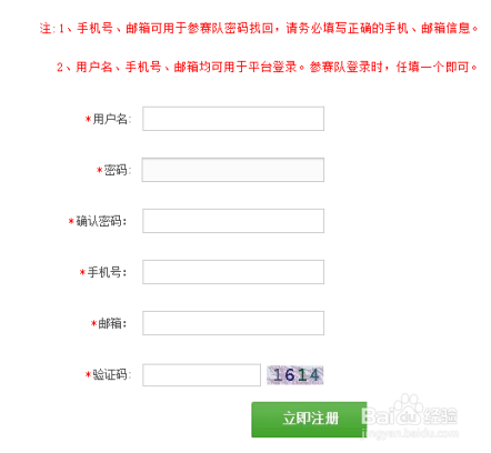 中国研究生数学建模竞赛如何报名及缴费？