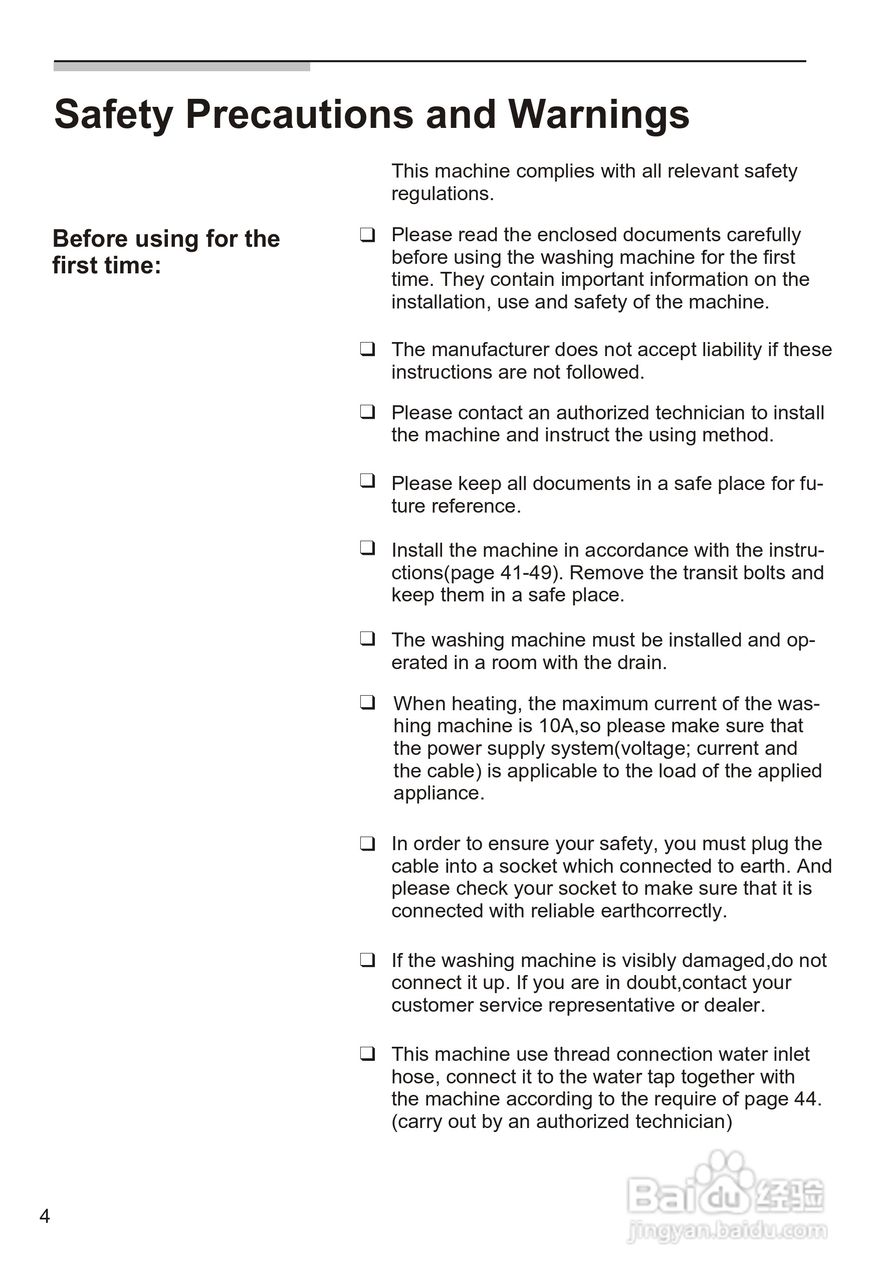 西门子SILVER3208XS 洗衣机说明书:[1]