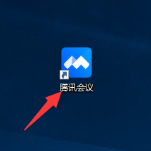 腾讯会议如何创建会议