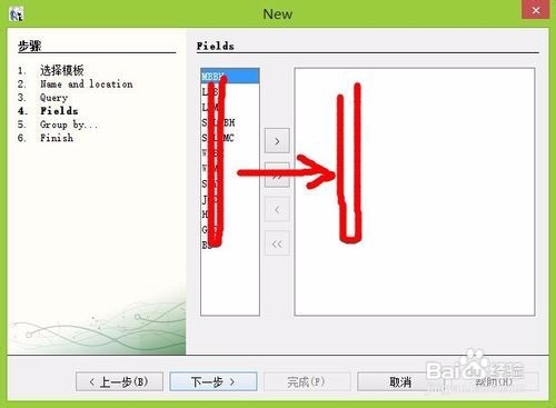 ireport 5.6入门教程之折线图的实现