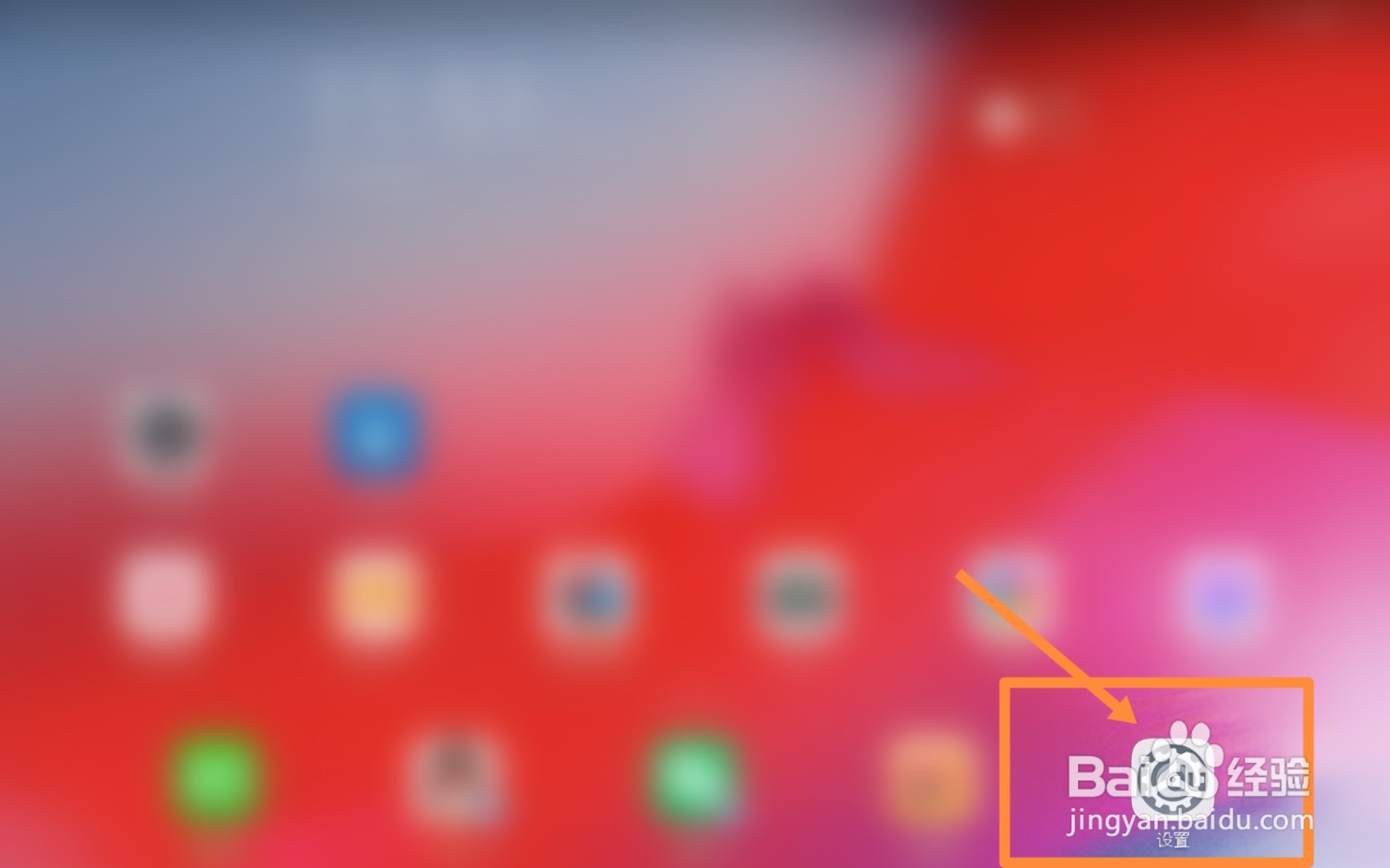 ipad版本低安装不了新应用怎么办