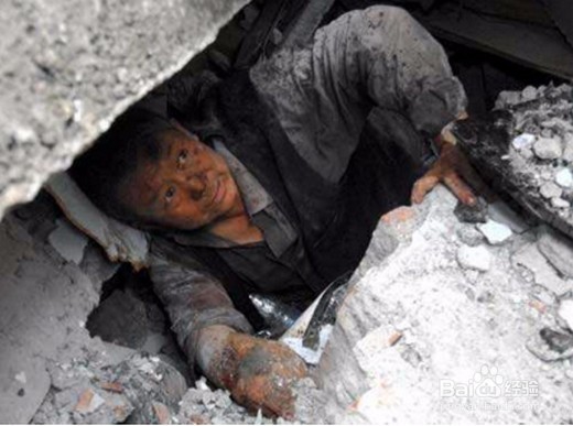 地震后的自救措施