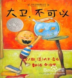 有哪些适合1-3岁孩子看的绘本推荐?