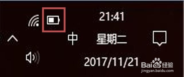 Windows 10自定义通知区域