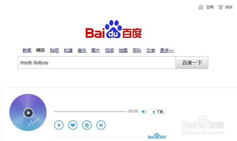 微软正版windows xp windows 7 windows 8.1下载