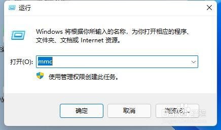 Win11防火墙高级设置灰色怎么办