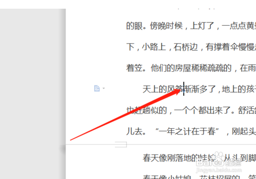 WPS WORD怎样插入连续分节符?